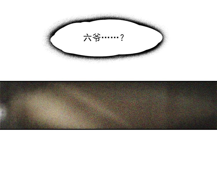第11话 探花83