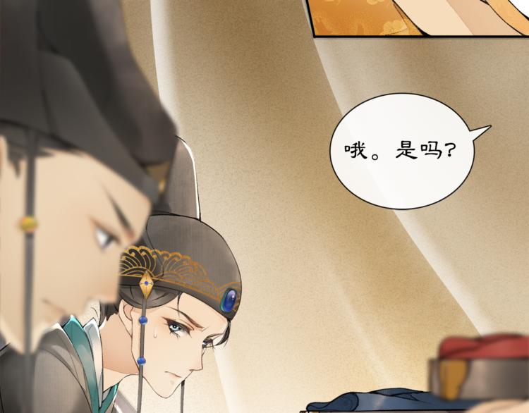 第2话 驱恶之死66