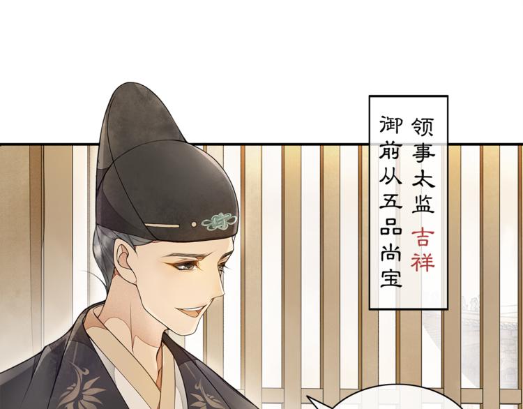 第1话 辟邪48