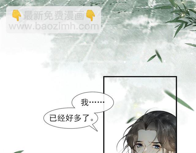 第56话  心动33
