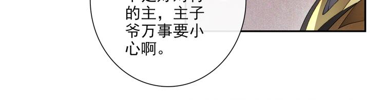 第16话 匈奴南下61