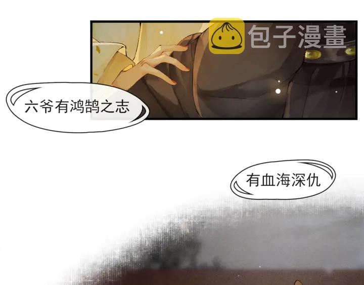 第70话  完结篇18