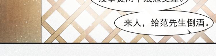第21话 王府密谋39