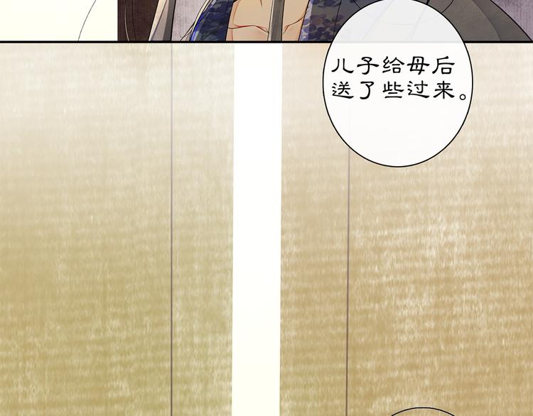 第5话 信任4