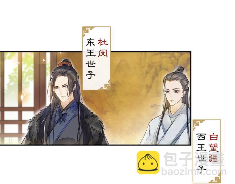 第4话 偷情19