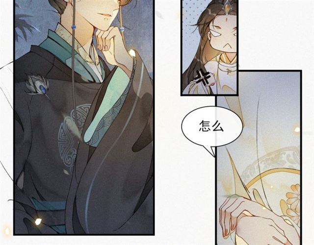 第65话  内忧外患5