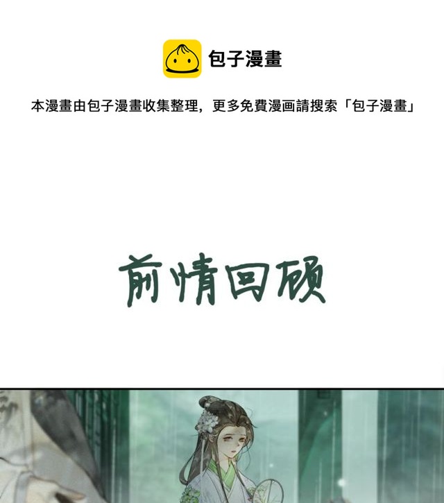 第57话善良之人0