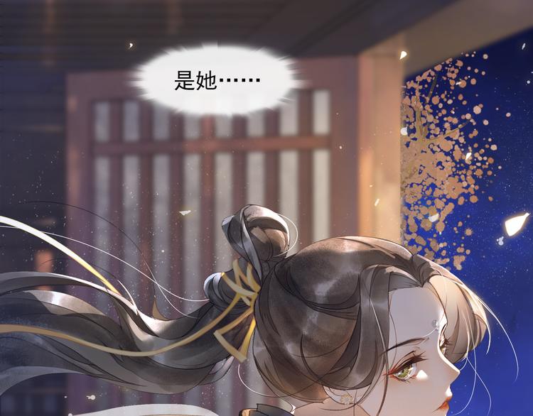 第14话 夜盗九歌图69