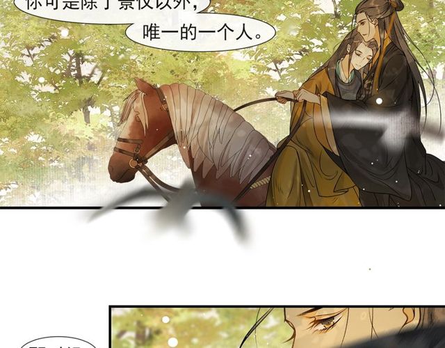 第60话  解忧3