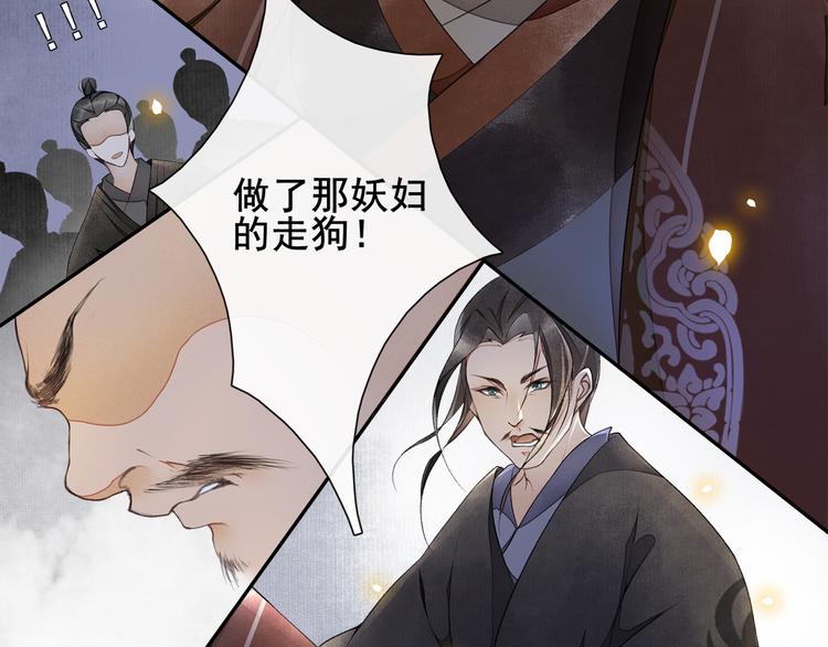 第5话 信任116