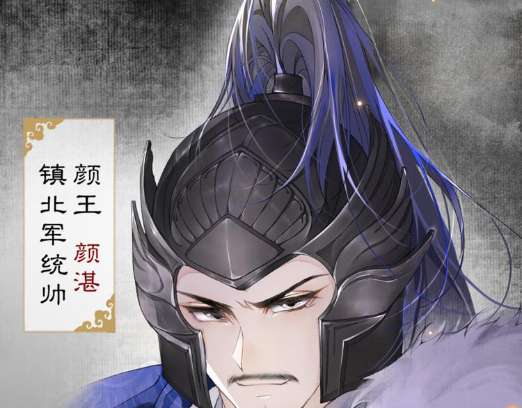 第3话 身世10