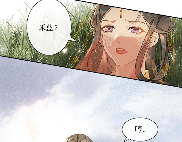 第17话 辟邪的对手62