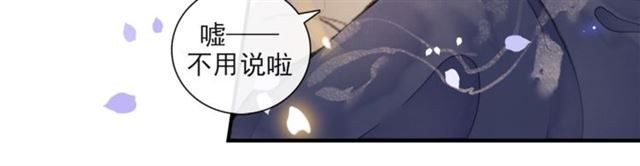 第61话  公主68