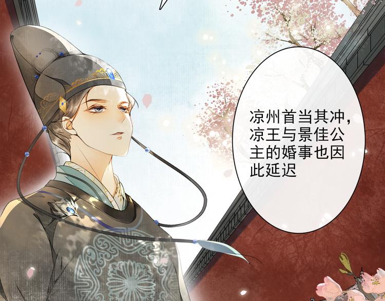 第17话 辟邪的对手1
