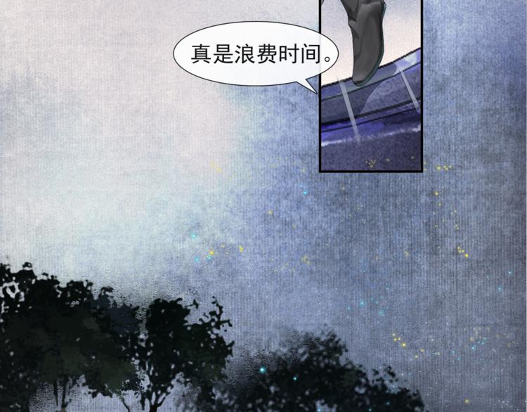 第30话 暗夜追踪42