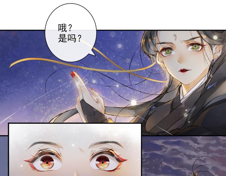 第15话 交手40