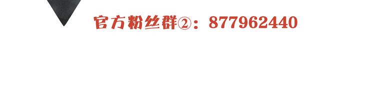 番外：年年岁岁 愿君安好（上）56