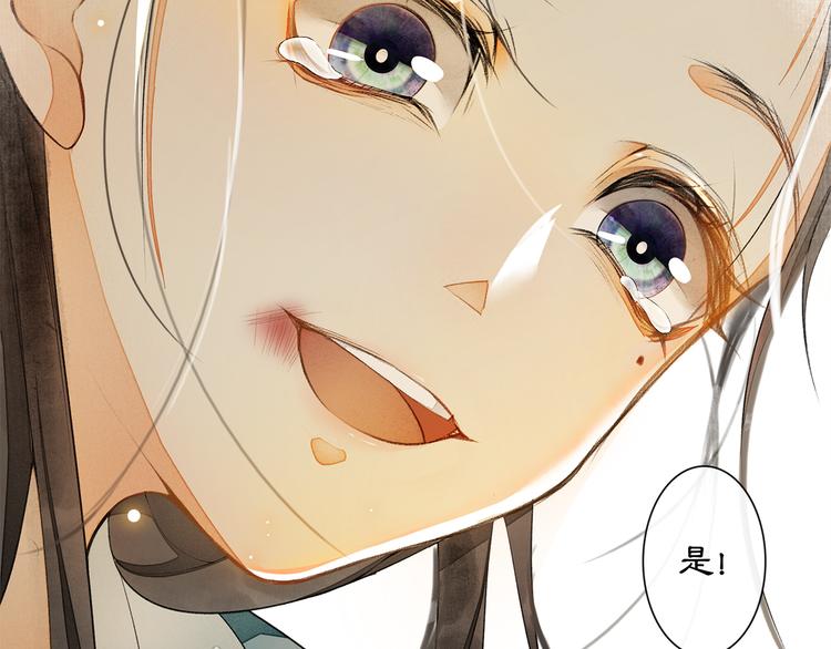 第4话 偷情5
