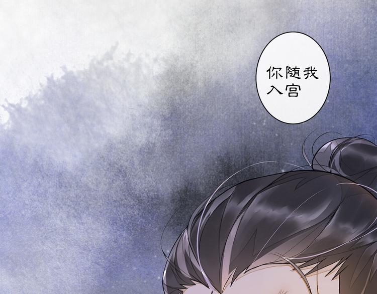第3话 身世108
