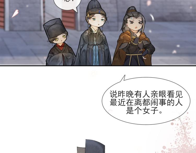 第31话 报应31