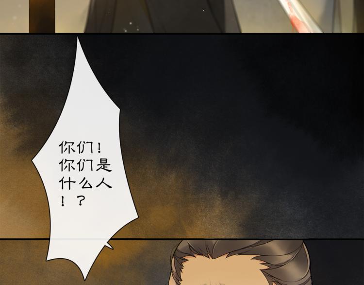 第1话 辟邪118