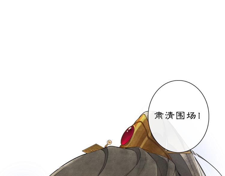第4话 偷情111