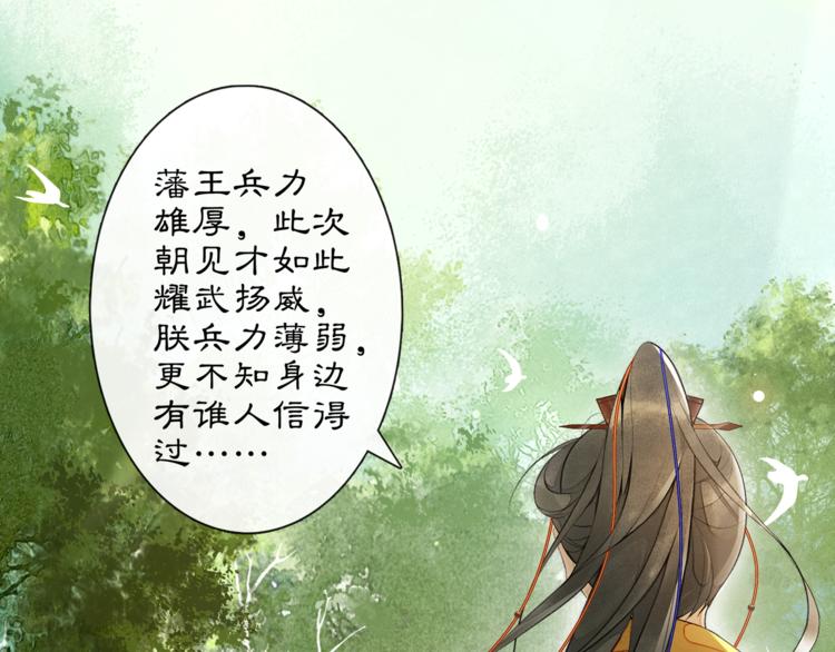 第5话 信任100