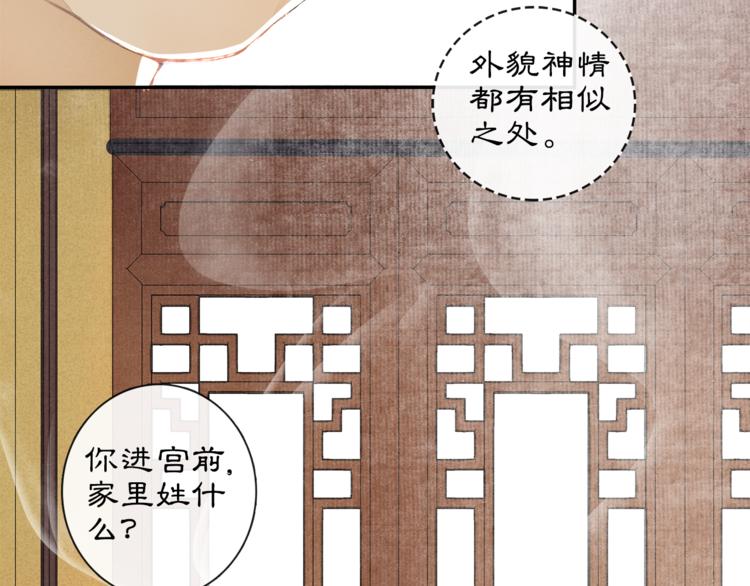 第2话 驱恶之死63