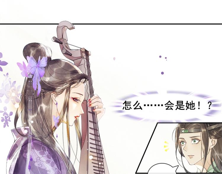 第12话 提点20