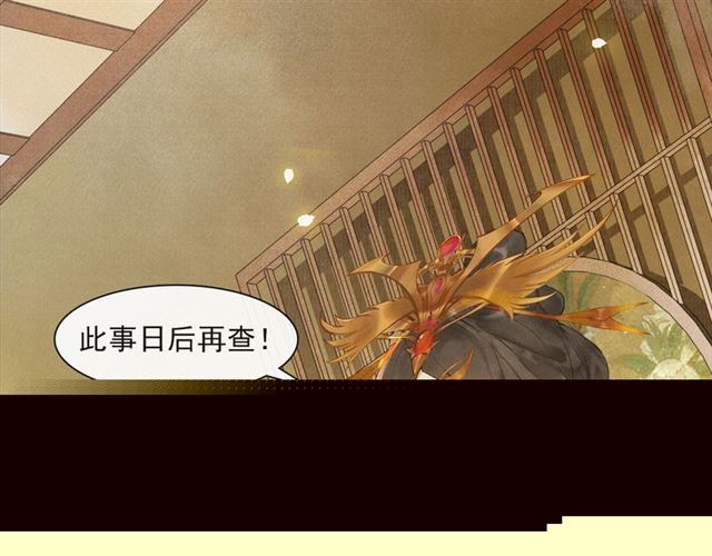 第69话  御驾出征11