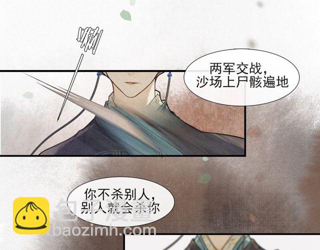 第57话善良之人51