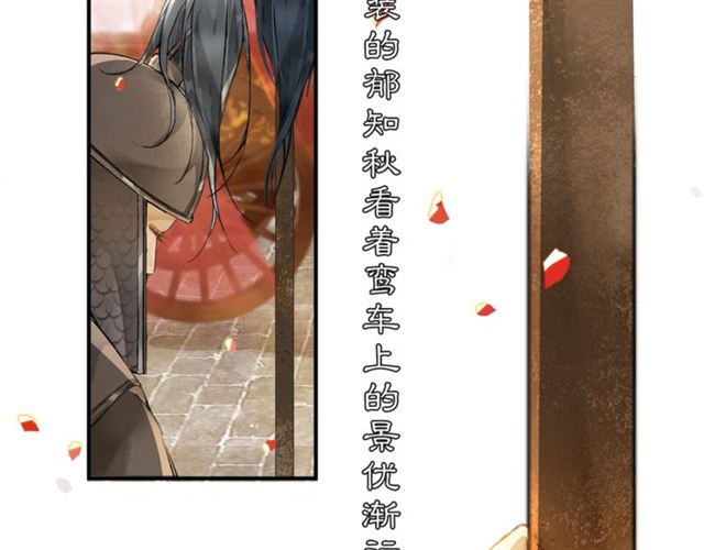 第63话  红妆46