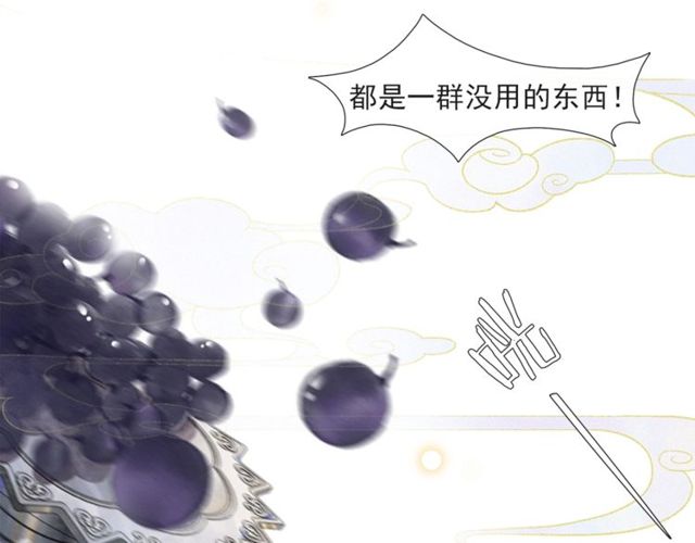第55话一计不成55