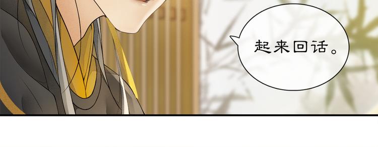 第1话 辟邪37