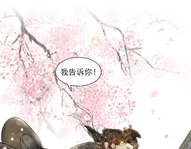 第64话争37