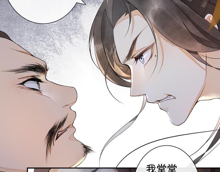 第7话 贪污之案2