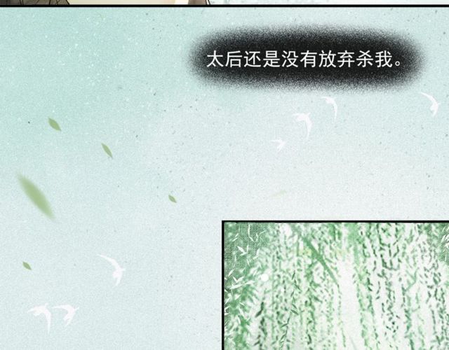第60话  解忧30
