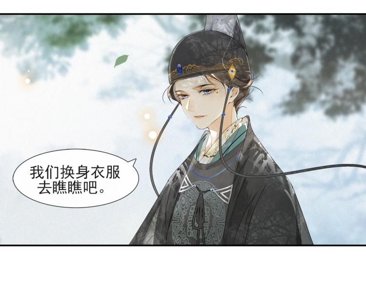 第32话 前尘48