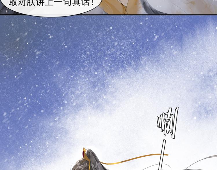 第27话 相互估量46