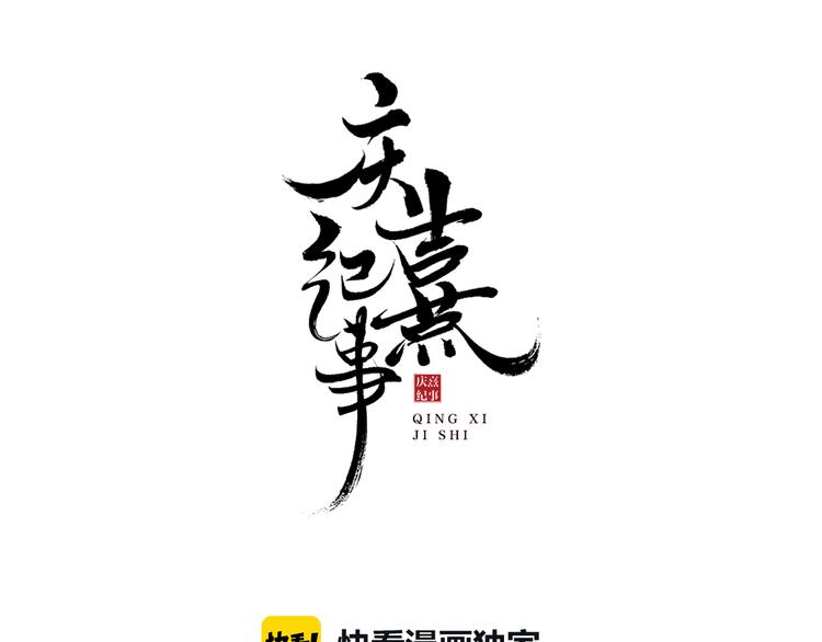 第30话 暗夜追踪8