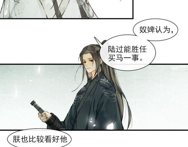 第60话解忧68