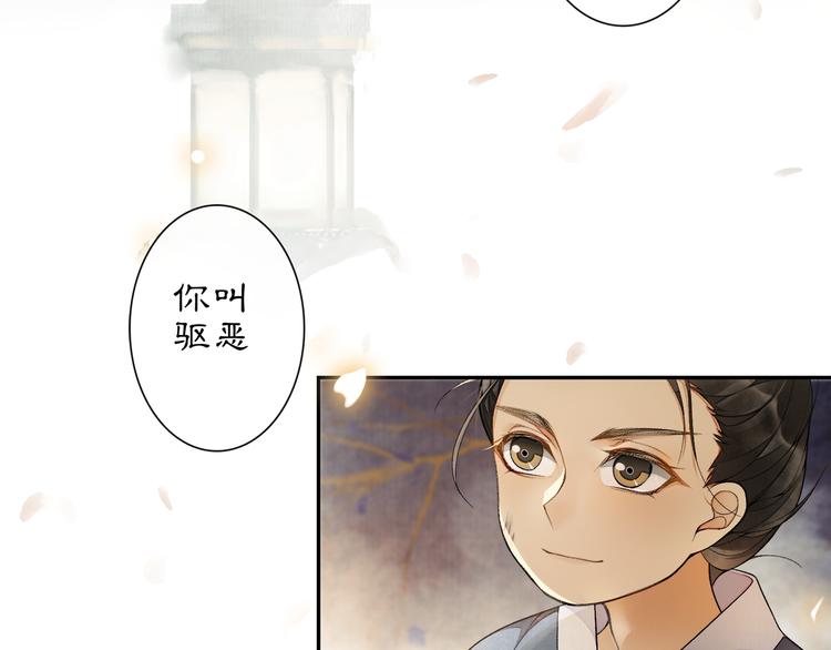第3话 身世116