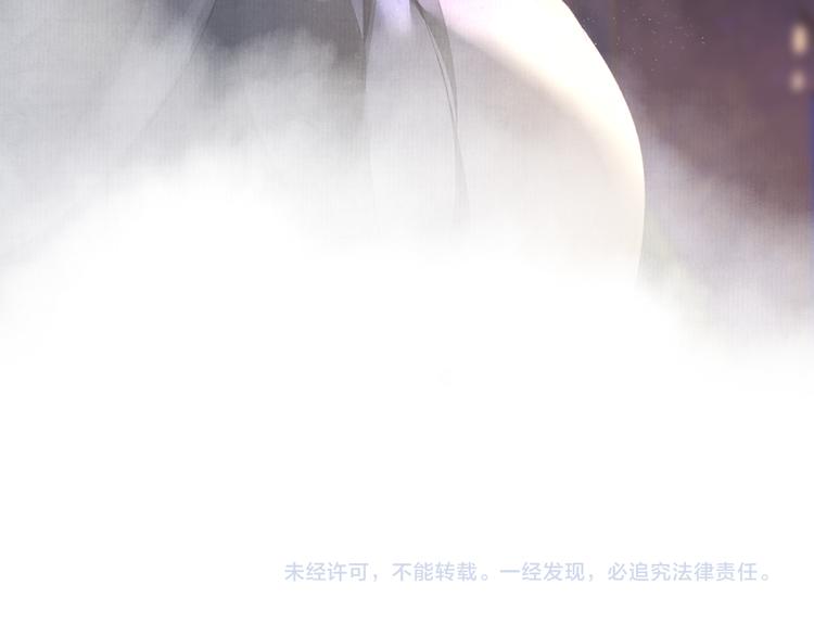 第14话 夜盗九歌图71