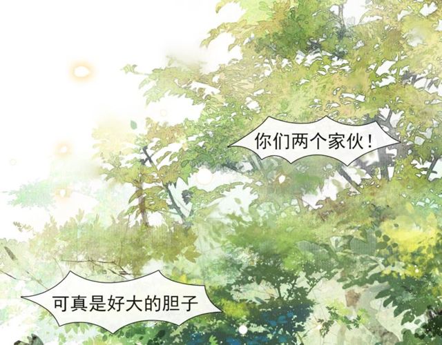 第57话  善良之人22