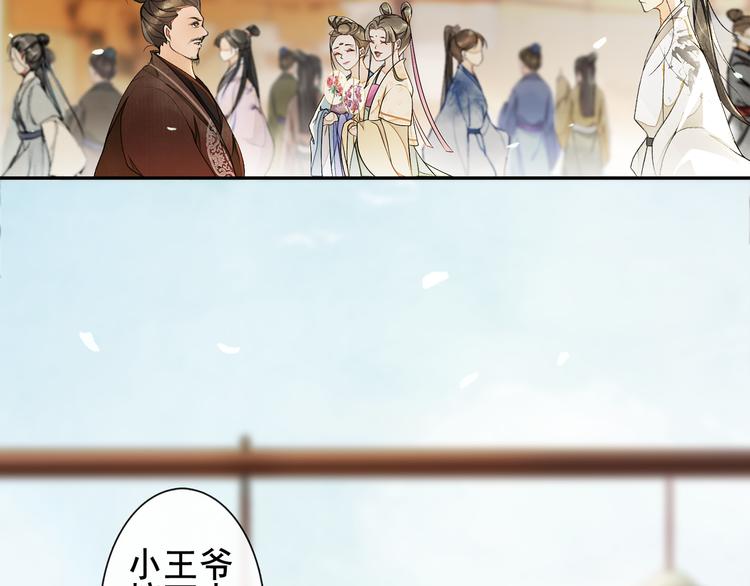 第7话 贪污之案42