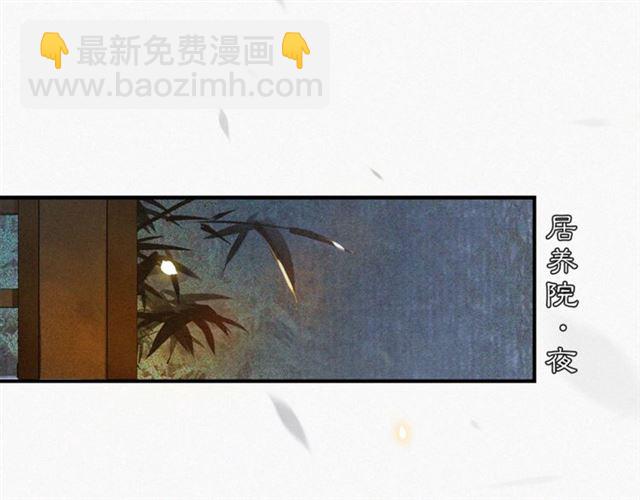 第65话  内忧外患2