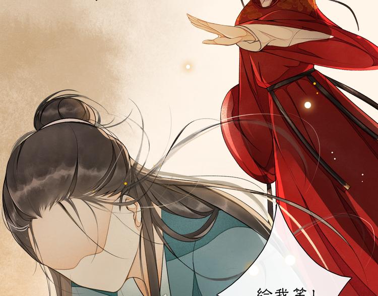 第3话 身世138
