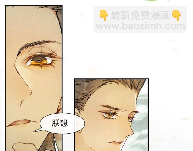 第60话  解忧58