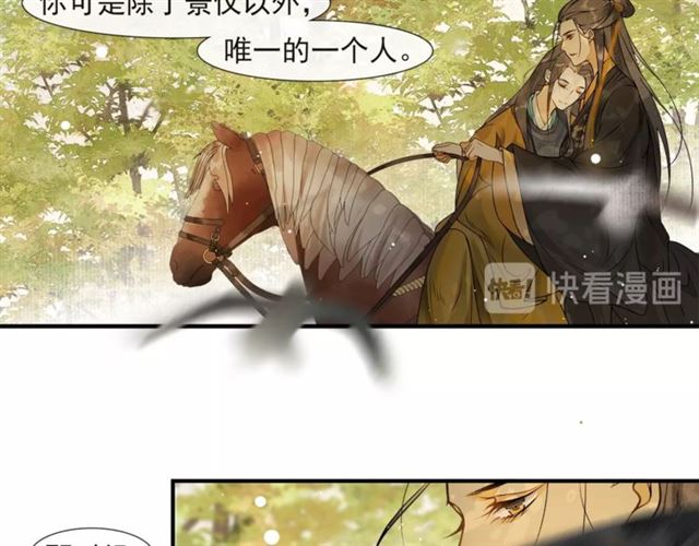 第59话  落水75
