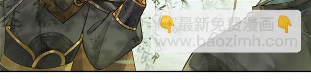 第58话  遇刺客36